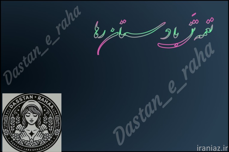 طراحی وب‌ سایت و لوگو،کارت ویزیت