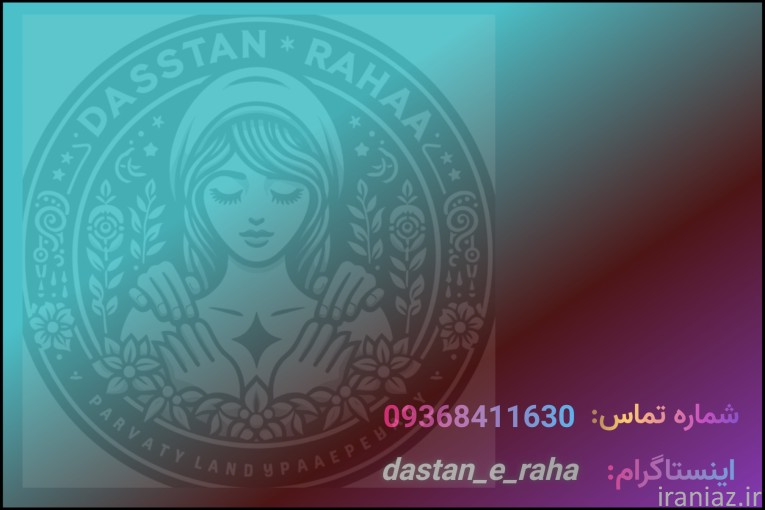 طراحی وب‌ سایت و لوگو،کارت ویزیت