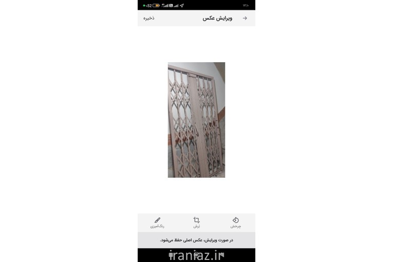 محافظ آهنی ضد سرقت اکاردونی تاشو با قفل مخفی