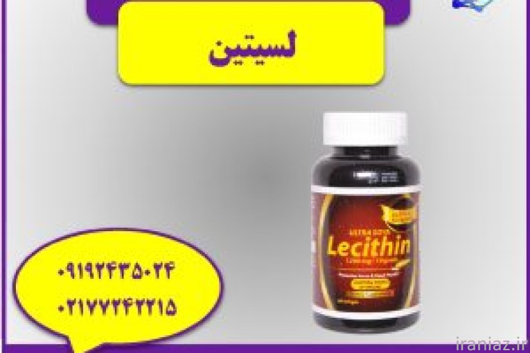 فروش مواد شیمیایی عمده