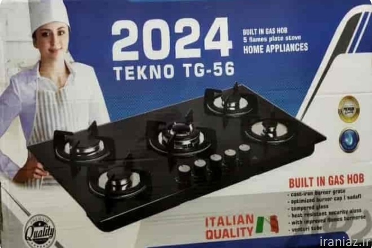 اجاق گاز شیشه ای 