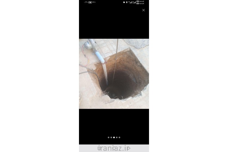 مقنی(چاه کن) 