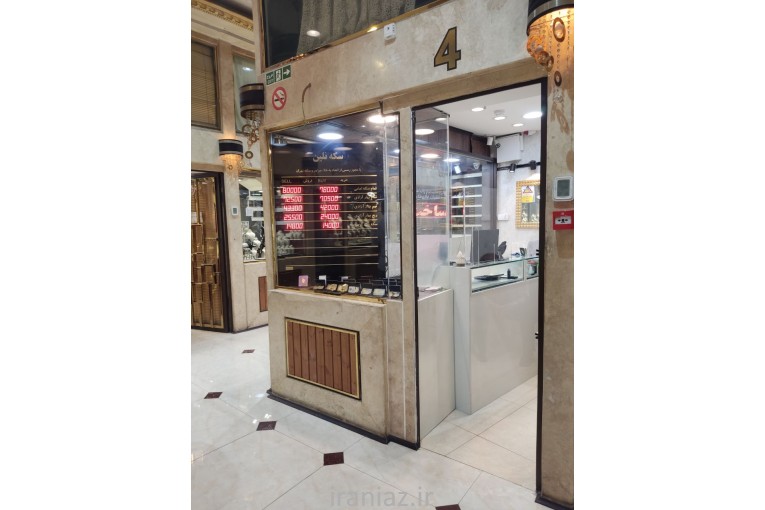 خرید و فروش طلا و سکه و معاملات صرافی