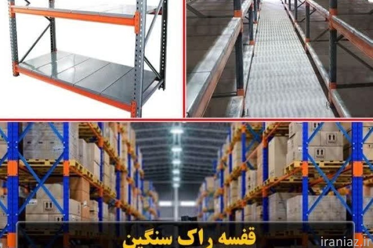 قفسه فروشگاهی و انباری و صنعتی و سیگار  