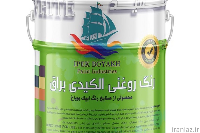 عمده فروش رنگ و چسب مستقیم از کارخانه