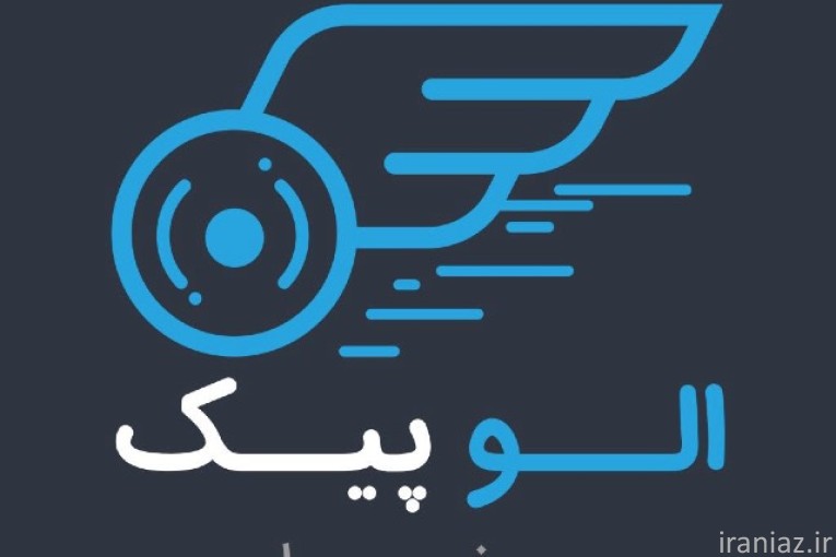 ثبت نام الوپیک و زپ