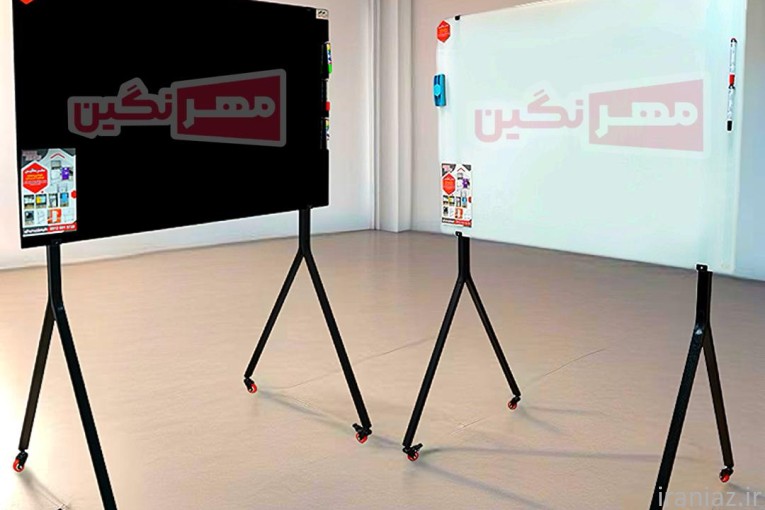 تخته وایت برد شیشه ای پرتابل 