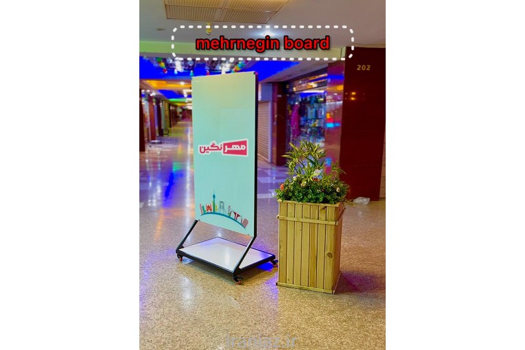 تخته وایت برد شیشه ای پرتابل 