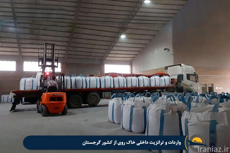 خدمات صادارت، واردات و امور گمرکی