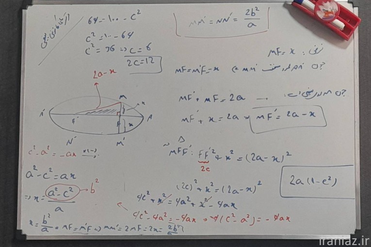 40 درصد کنکور را بگیریم
