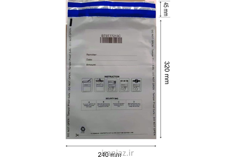 پاکت ضد تقلب بعد گستر