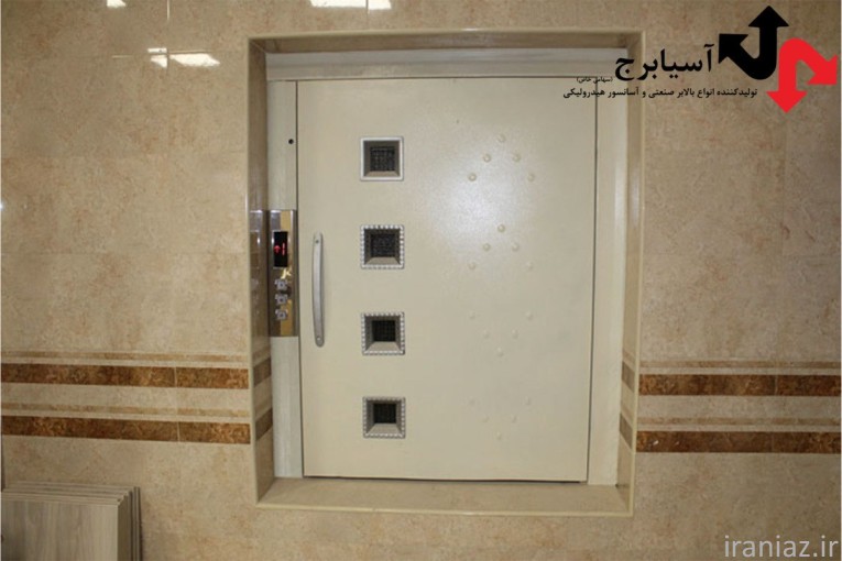 بالابر رستورانی (آسانسور رستورانی)