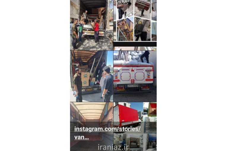 باربری و اتوبار ۱۱۰