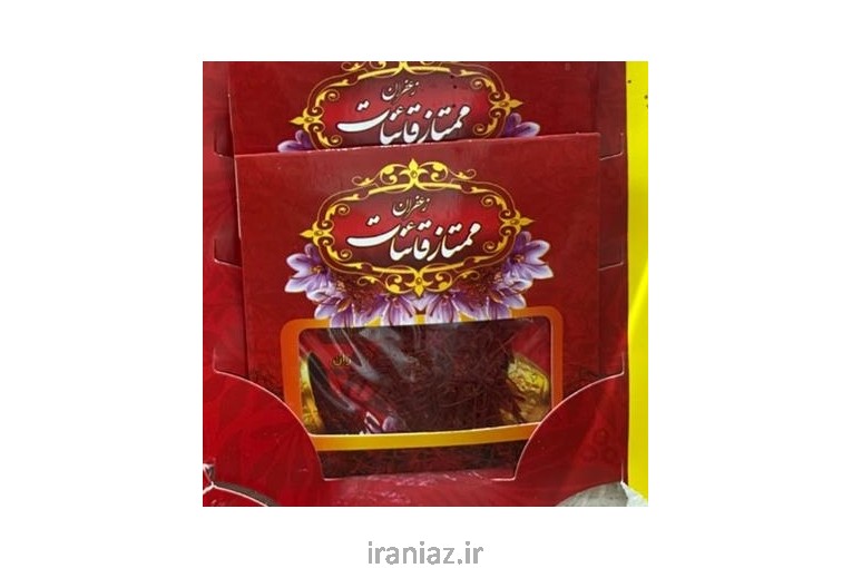 زعفران ابلیمو ابغوره