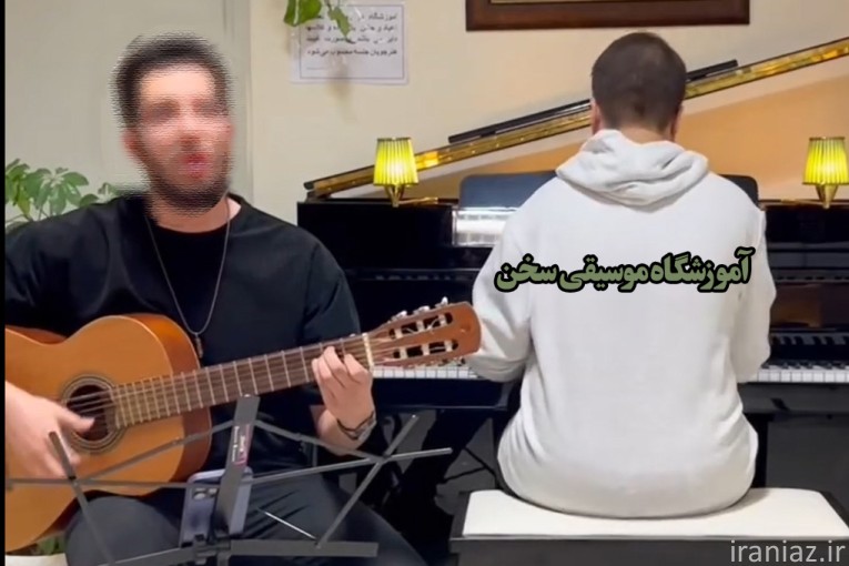 آموزش گیتار | آموزشگاه موسیقی سخن