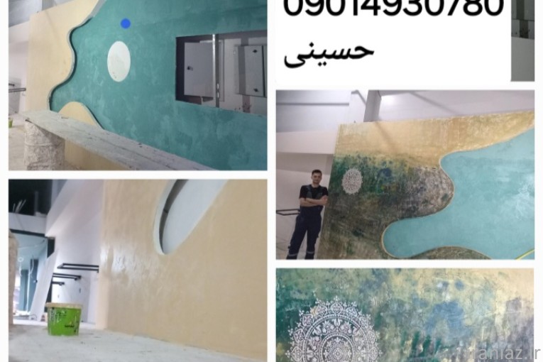 کناف بارنگ وبتونه و برقکشی صفرتاصد