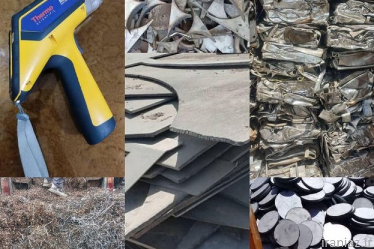 خرید استیل صنعتی و ضایعات