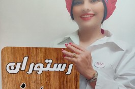 رستوران زهرا بانو