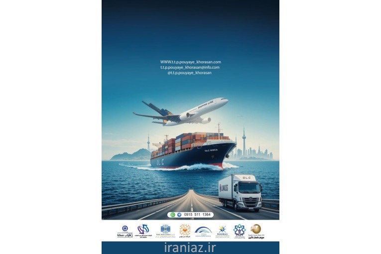 گاز مایع ال پی جی، سوخت و فرآورده های نفتی