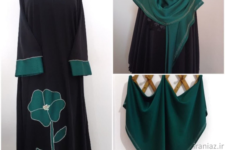 عبای ساجده(گل سبز)