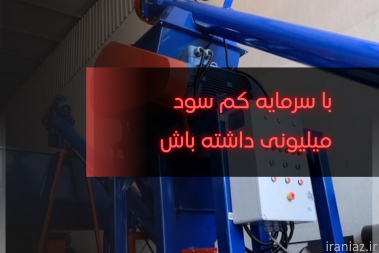 خرید زغال حبه ای  