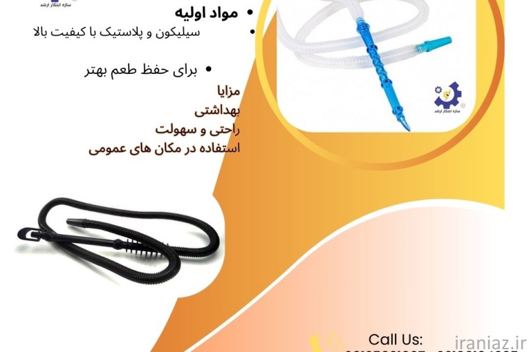 تولید شلنگ‌های یکبار مصرف 