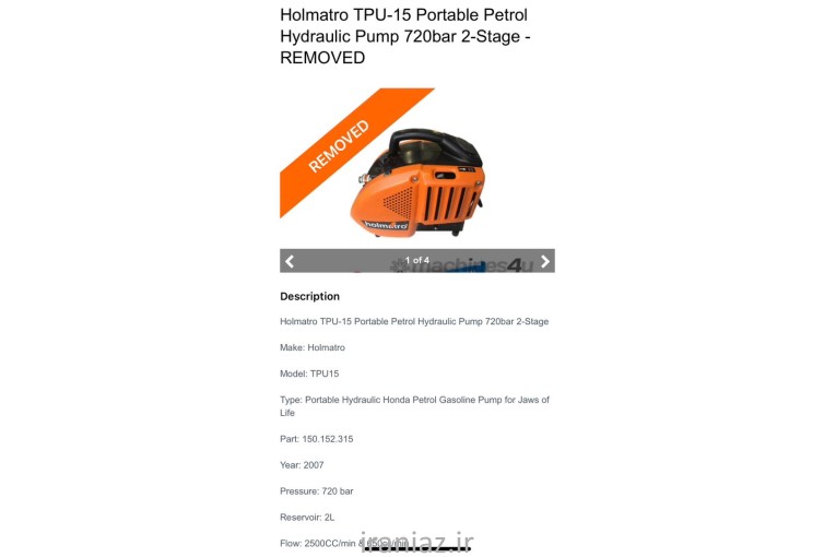 موتور پرس هیدرولیک بنزینی HOLMATRO