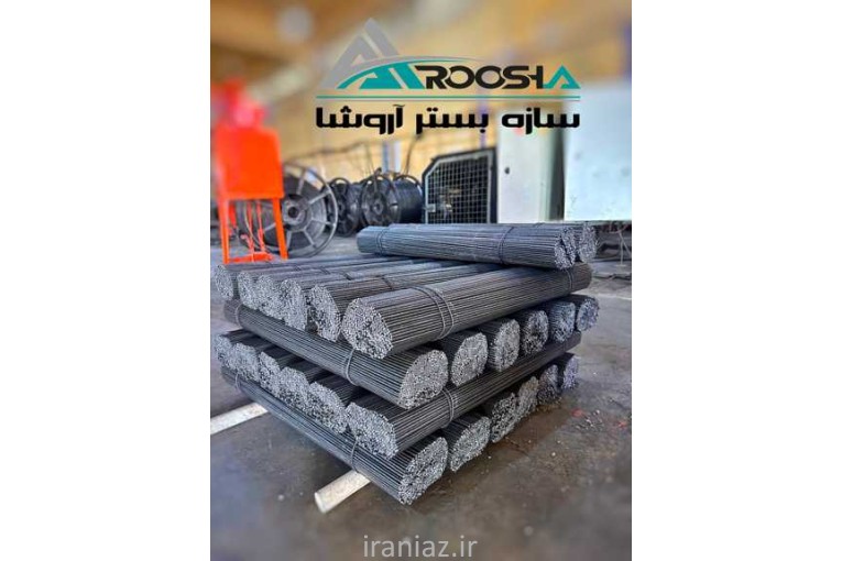 مقاطع والپست ناودانی،میلگرد بستر 