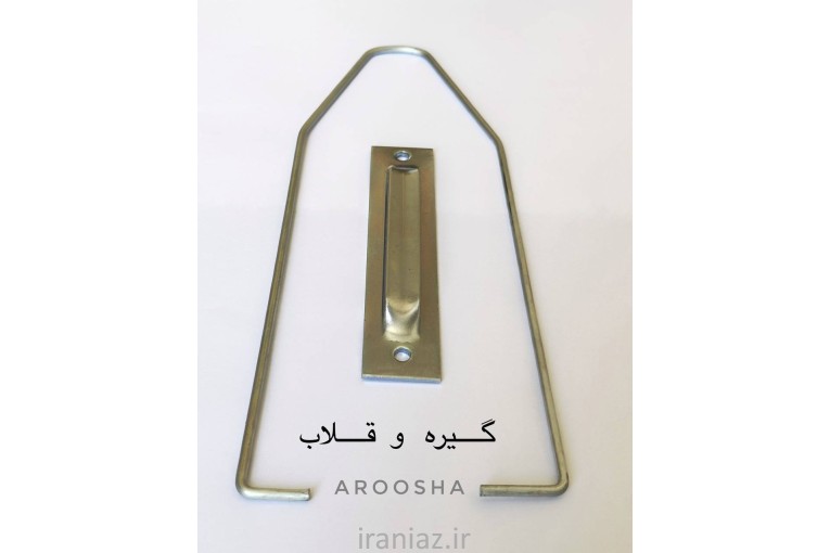 اتصالات وال پست