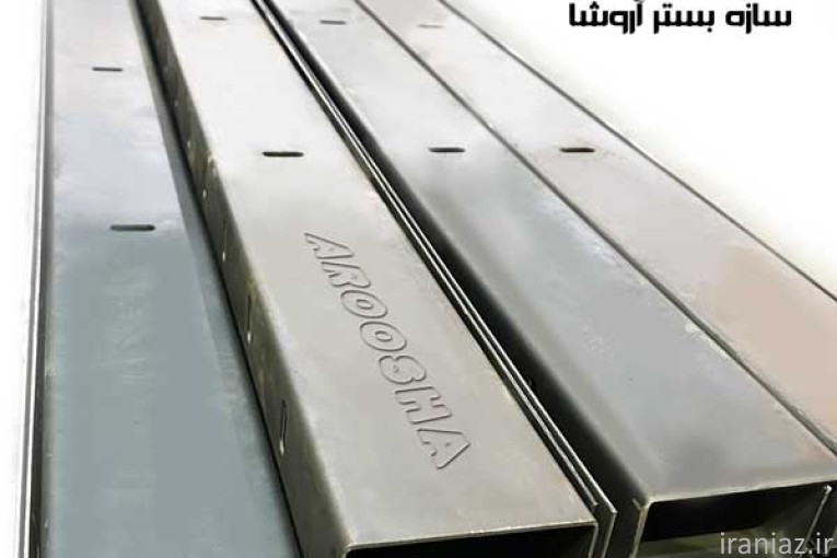 وادار انتهایی.....