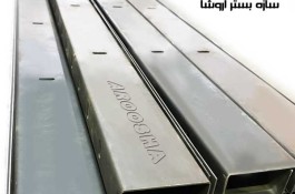 وادار انتهایی.....