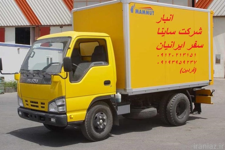 انبار ساینا سفر ایرانیان