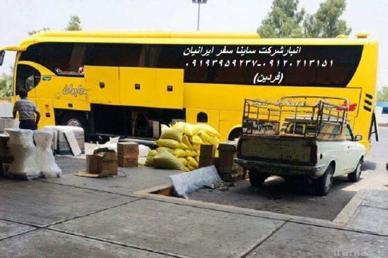 انبار ساینا سفر ایرانیان