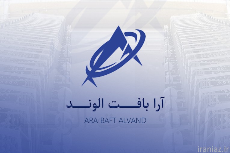 تولیدی جامبوبگ آرابافت الوند