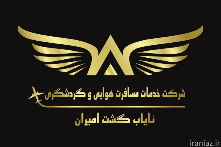 اخذ ویزای استرالیا