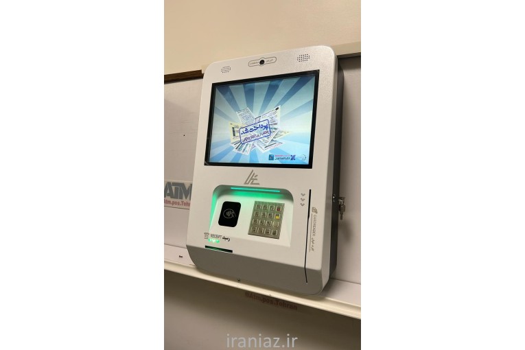 دستگاه کشلس دیواری کارت به کارت