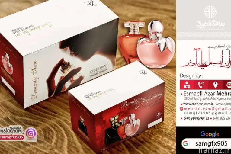 طراحی و چاپ بسته بندی و جعبه سام گرافیک