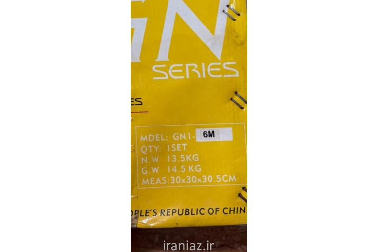 سردوز ساکسز اصل