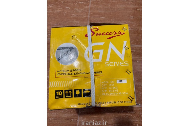 سردوز ساکسز اصل