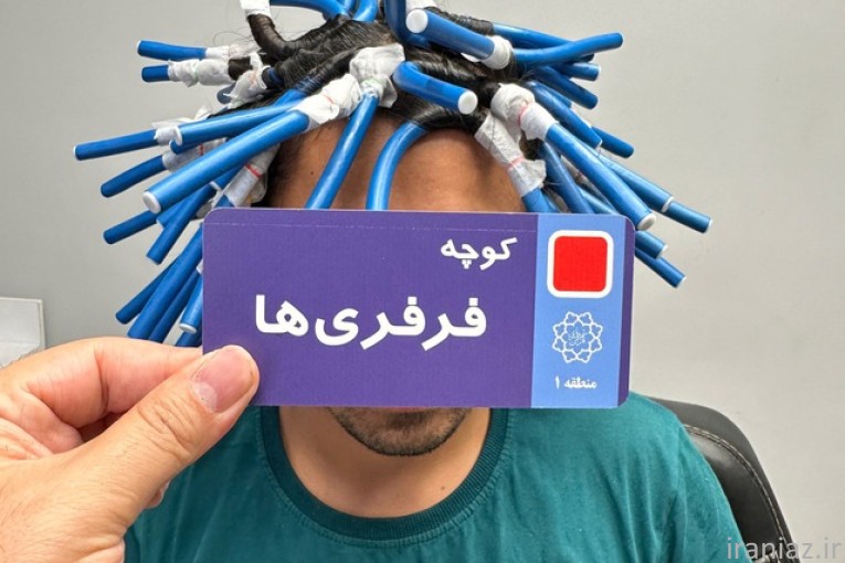 سالن زیبایی و آکادمی محمد فرشته