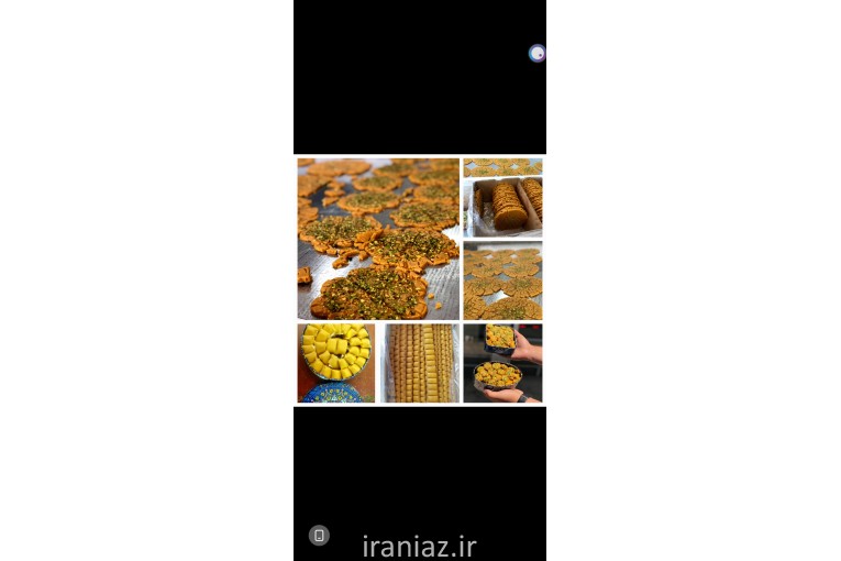 سوهان رشیدی