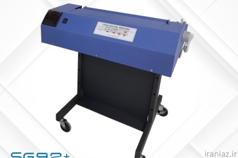 طلاکوب دیجیتال SG92