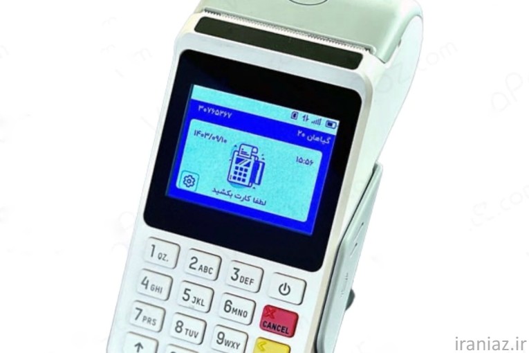 دوربین مداربسته و کارتخوان