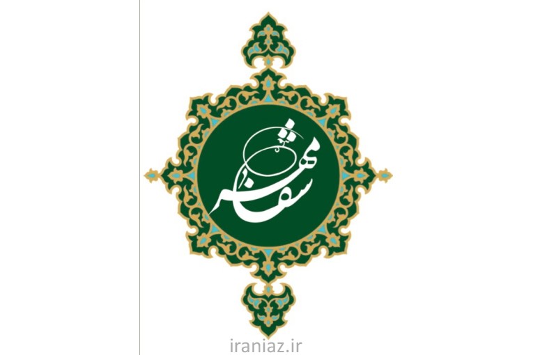 مرکزکاردرمانی و گفتاردرمانی «شفامهر»