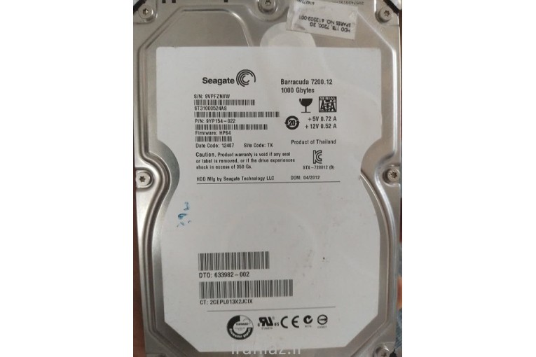 هارد سیگیت 1 ترا