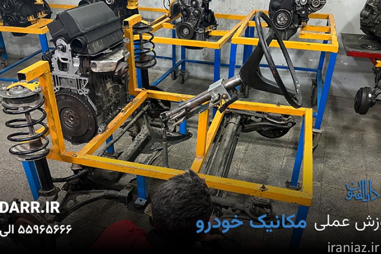 آموزش تخصص با مدرک معتبر بین المللی