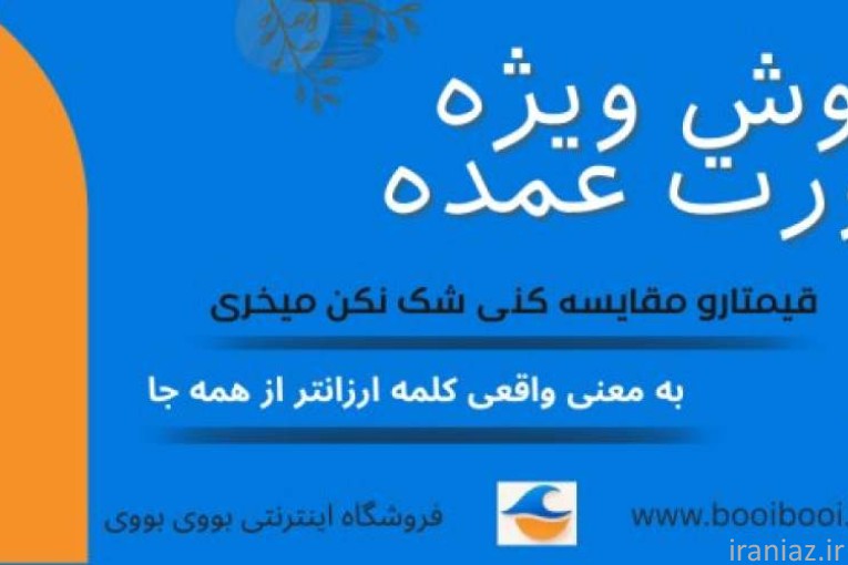 فروش عمده بادی اسپلش و اسپری