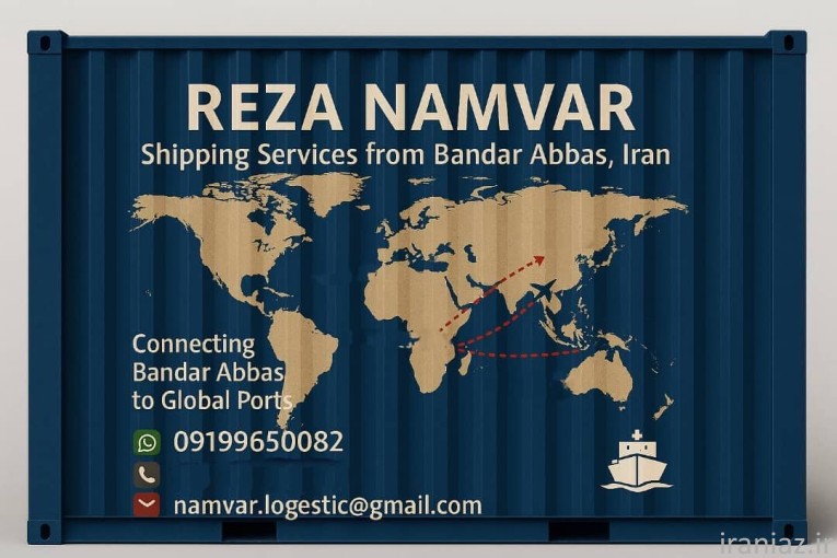 حمل و نقل بین المللی نامور لجستیک