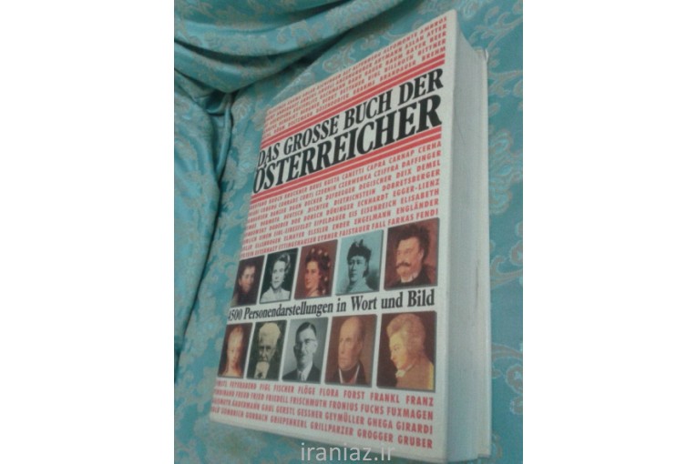 کتاب شخصیتهای علمی-سیاسی-فرهنگی اتریش