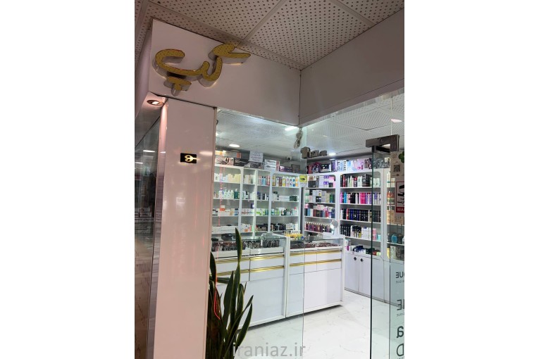 لوازم آرایشی گپ